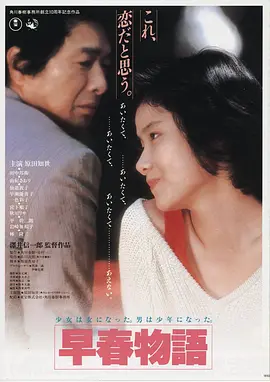致命追踪 电影海报