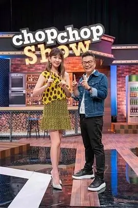 喜剧之王 综艺海报