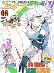 都市猎人 短剧海报